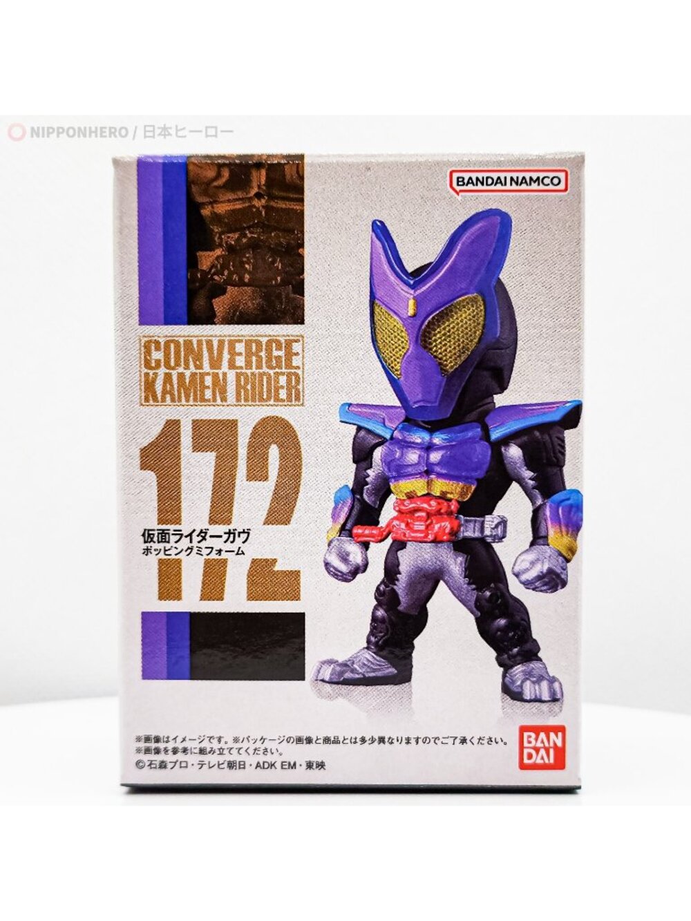 Kamen Rider Gavv Poppin Gummi Converge Figure 172 Popping Gummy 01 Bandai Japan